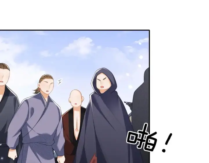 《满级绿茶穿成小可怜》第97话 遇见熟人？图55