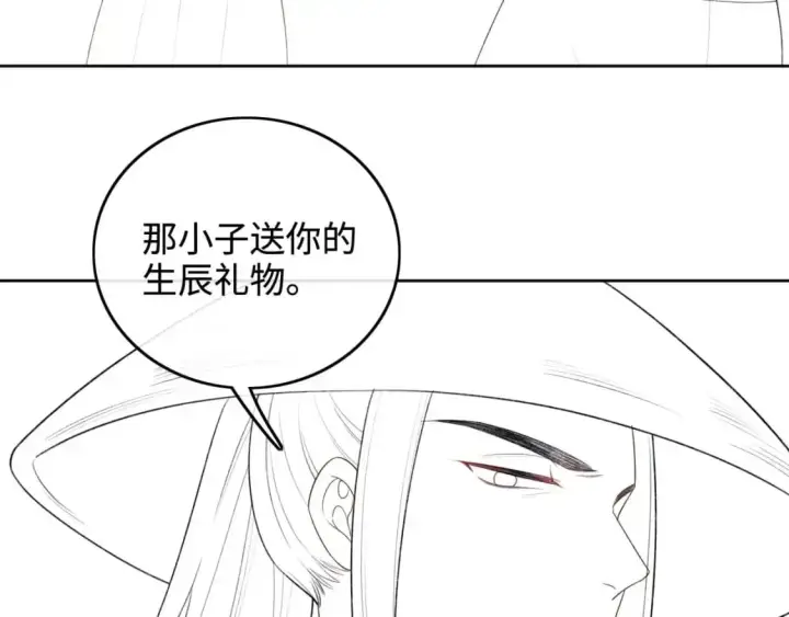 《满级绿茶穿成小可怜》第97话 遇见熟人？图67