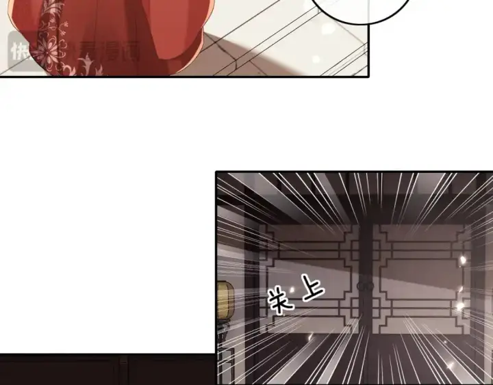 《满级绿茶穿成小可怜》第98话 小漂亮的小情话图15