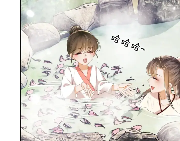 《满级绿茶穿成小可怜》第98话 小漂亮的小情话图54