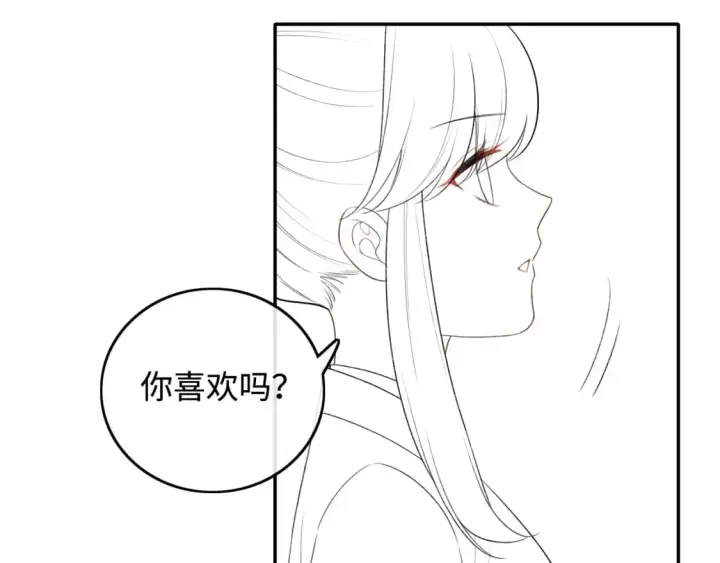 《满级绿茶穿成小可怜》第98话 小漂亮的小情话图65