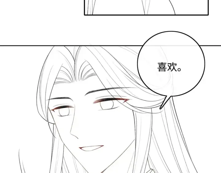 《满级绿茶穿成小可怜》第98话 小漂亮的小情话图66