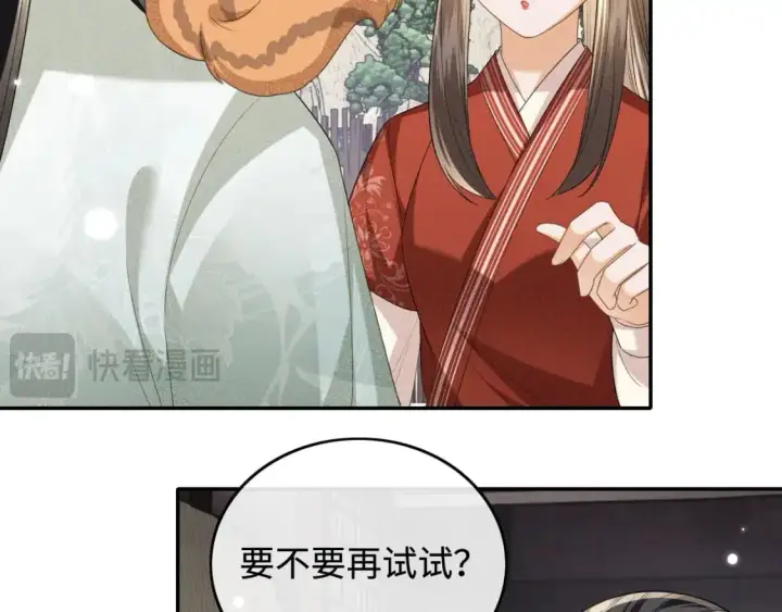 《满级绿茶穿成小可怜》第99话 如今的小漂亮图13