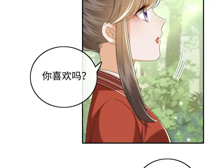 《满级绿茶穿成小可怜》第99话 如今的小漂亮图17