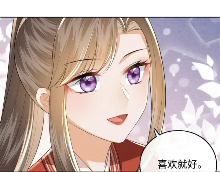 《满级绿茶穿成小可怜》第99话 如今的小漂亮图19