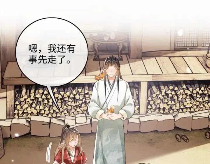 《满级绿茶穿成小可怜》第99话 如今的小漂亮图22