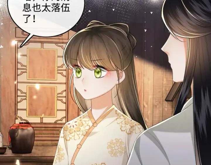 《满级绿茶穿成小可怜》第99话 如今的小漂亮图44