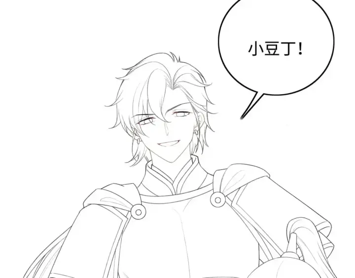 《满级绿茶穿成小可怜》第99话 如今的小漂亮图55