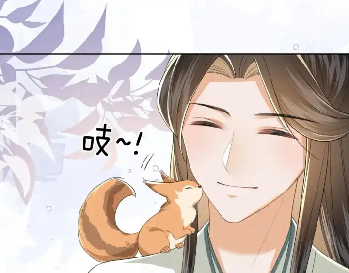 《满级绿茶穿成小可怜》第99话 如今的小漂亮图8