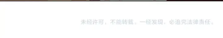 《满级绿茶穿成小可怜》第100话 奚行疆回京图62