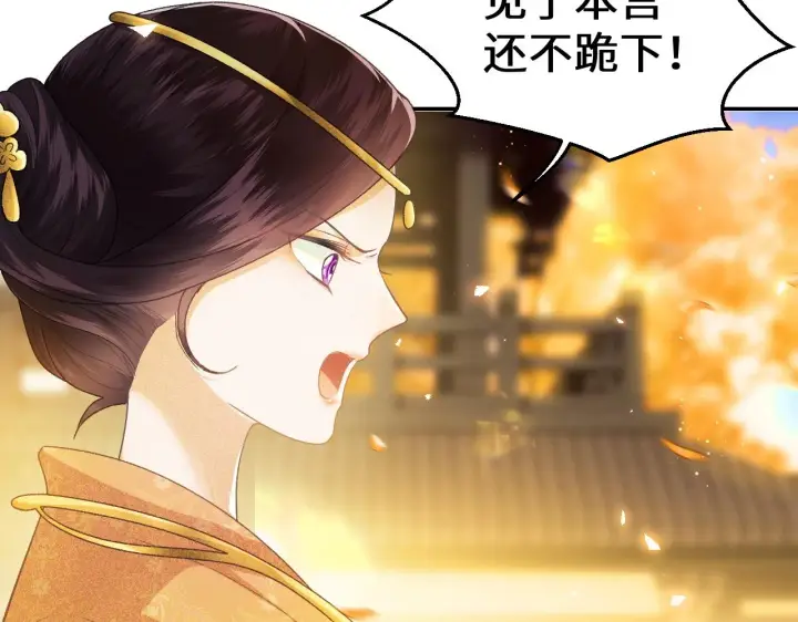 《满级绿茶穿成小可怜》第2话 以牙还牙！图12