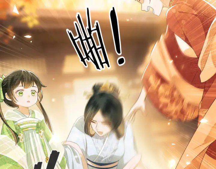 《满级绿茶穿成小可怜》第2话 以牙还牙！图20
