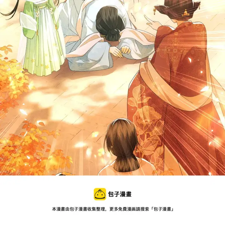 《满级绿茶穿成小可怜》第2话 以牙还牙！图25