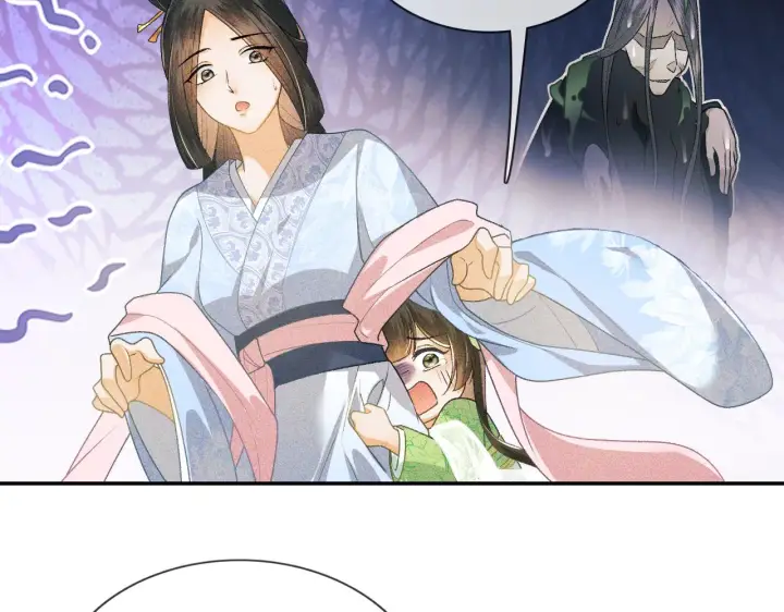 《满级绿茶穿成小可怜》第2话 以牙还牙！图43