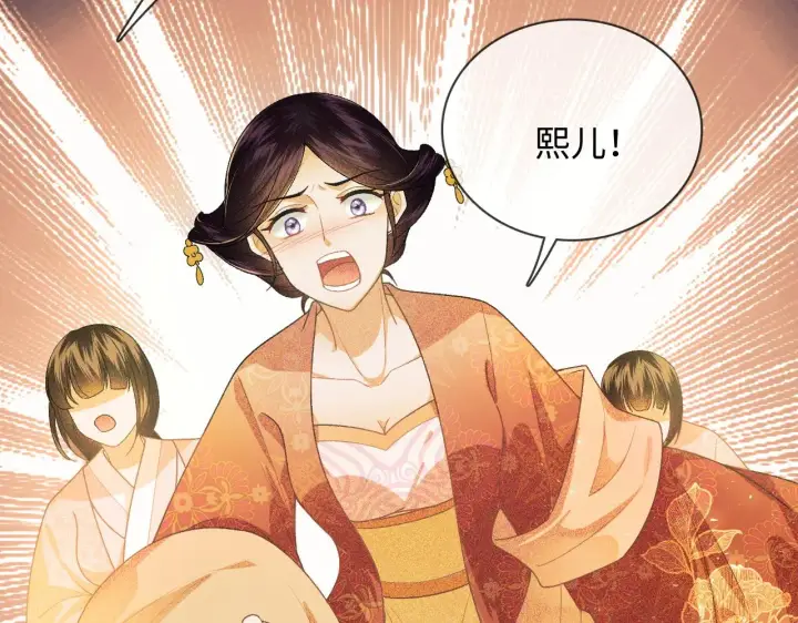 《满级绿茶穿成小可怜》第2话 以牙还牙！图51