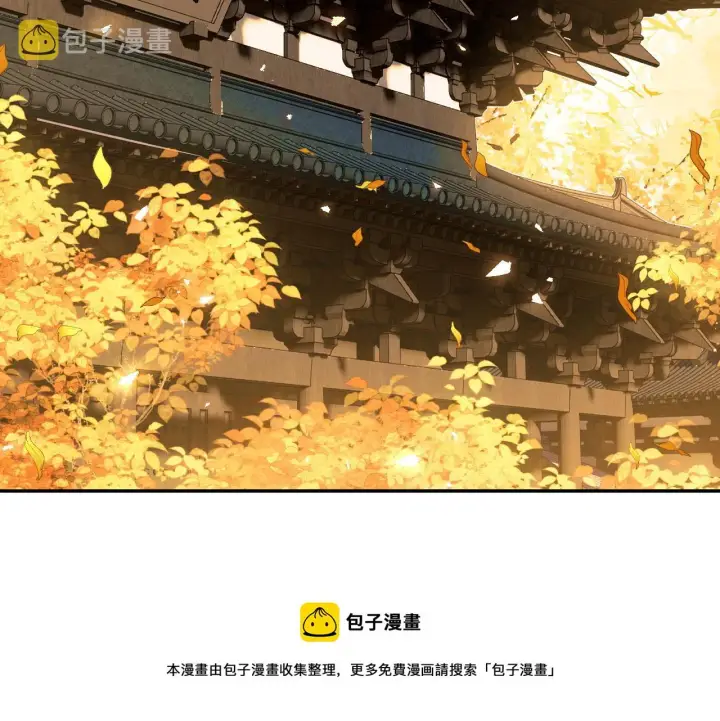 《满级绿茶穿成小可怜》第2话 以牙还牙！图57