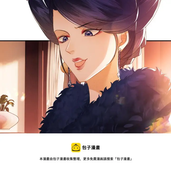 《满级绿茶穿成小可怜》第2话 以牙还牙！图65