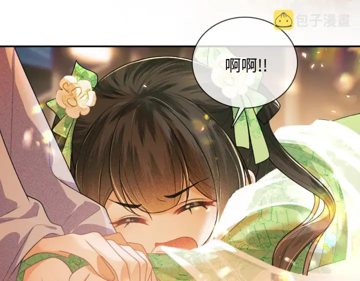 《满级绿茶穿成小可怜》第2话 以牙还牙！图84