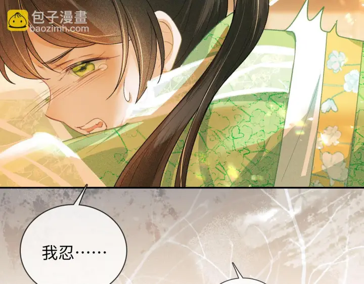 《满级绿茶穿成小可怜》第2话 以牙还牙！图88