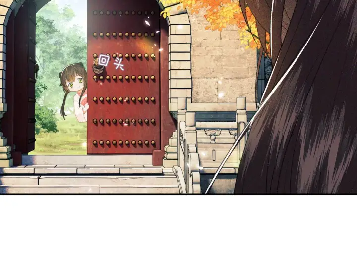 《满级绿茶穿成小可怜》第3话 偶遇NPC哥哥图104