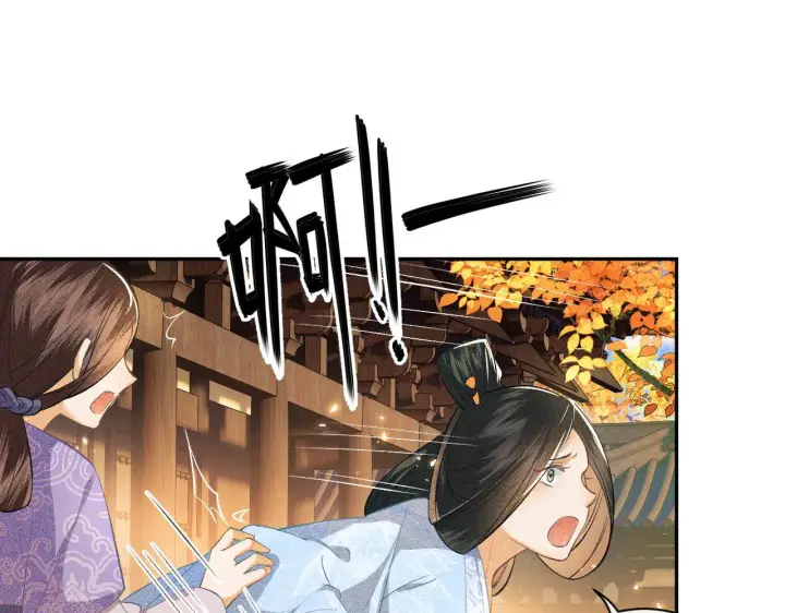 《满级绿茶穿成小可怜》第3话 偶遇NPC哥哥图11