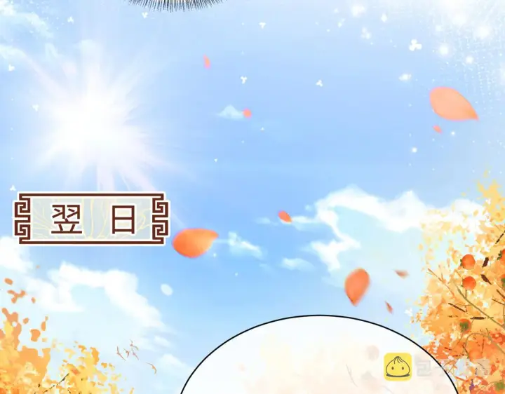《满级绿茶穿成小可怜》第3话 偶遇NPC哥哥图36