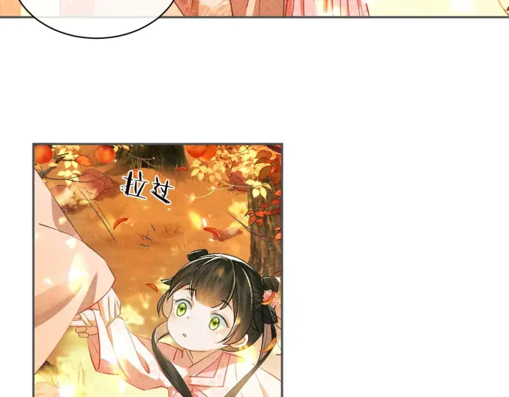 《满级绿茶穿成小可怜》第3话 偶遇NPC哥哥图51