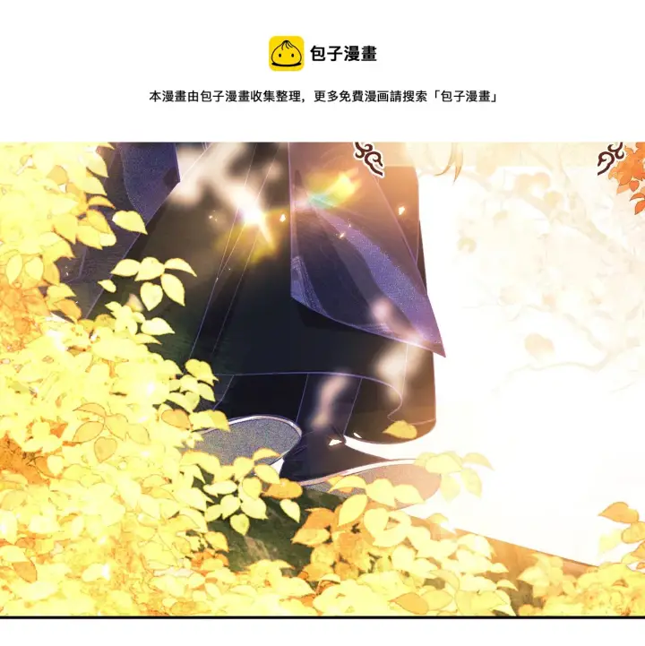 《满级绿茶穿成小可怜》第3话 偶遇NPC哥哥图57