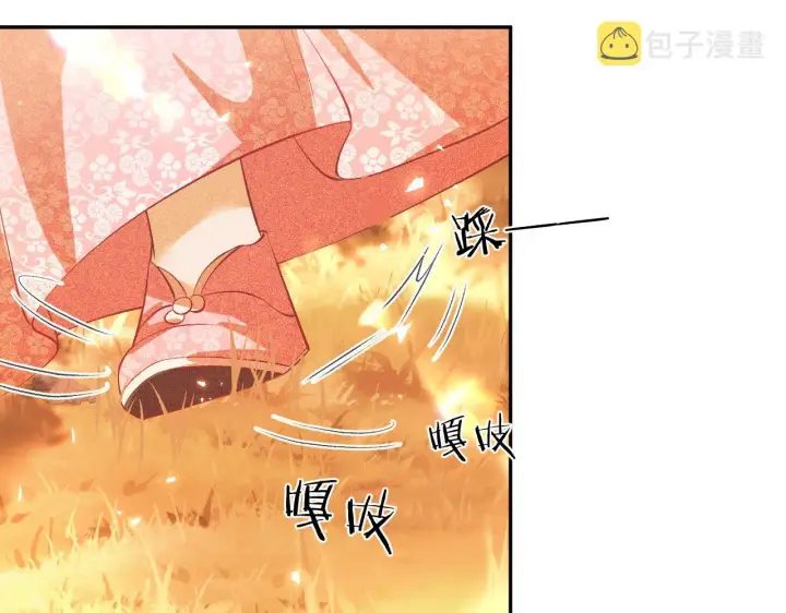《满级绿茶穿成小可怜》第3话 偶遇NPC哥哥图60