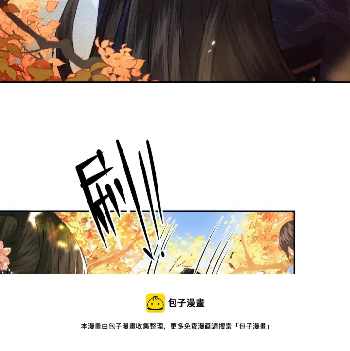 《满级绿茶穿成小可怜》第3话 偶遇NPC哥哥图69
