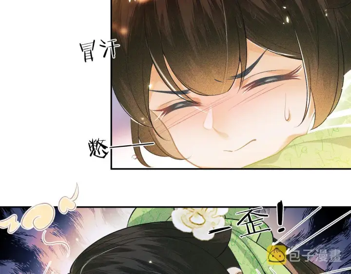 《满级绿茶穿成小可怜》第3话 偶遇NPC哥哥图7