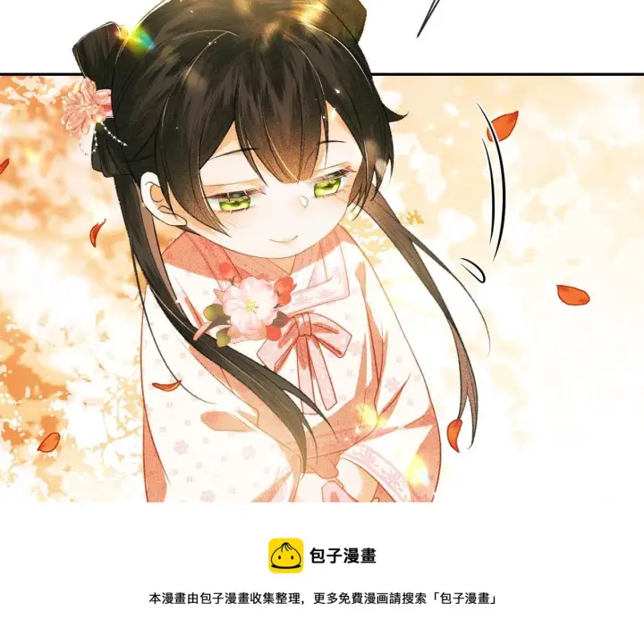 《满级绿茶穿成小可怜》第3话 偶遇NPC哥哥图73