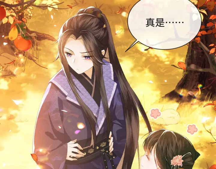 《满级绿茶穿成小可怜》第3话 偶遇NPC哥哥图88