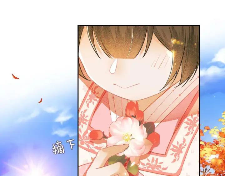 《满级绿茶穿成小可怜》第3话 偶遇NPC哥哥图92