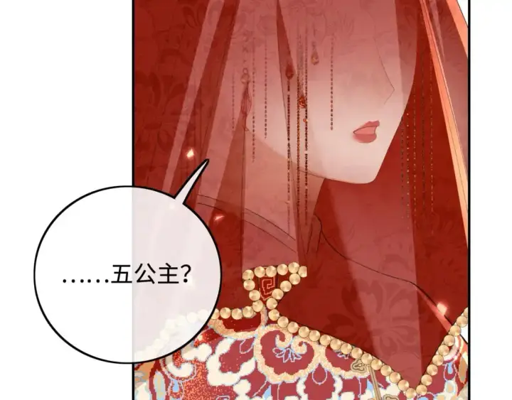 《满级绿茶穿成小可怜》第86话 攻略嫂嫂咯！图10