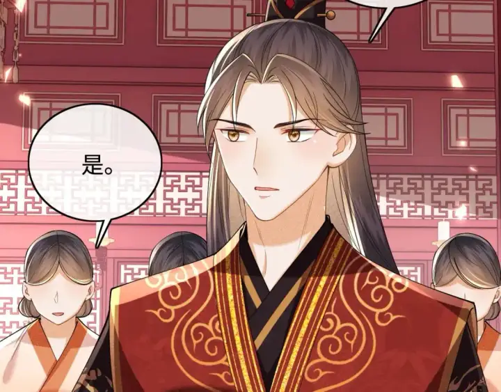 《满级绿茶穿成小可怜》第86话 攻略嫂嫂咯！图34