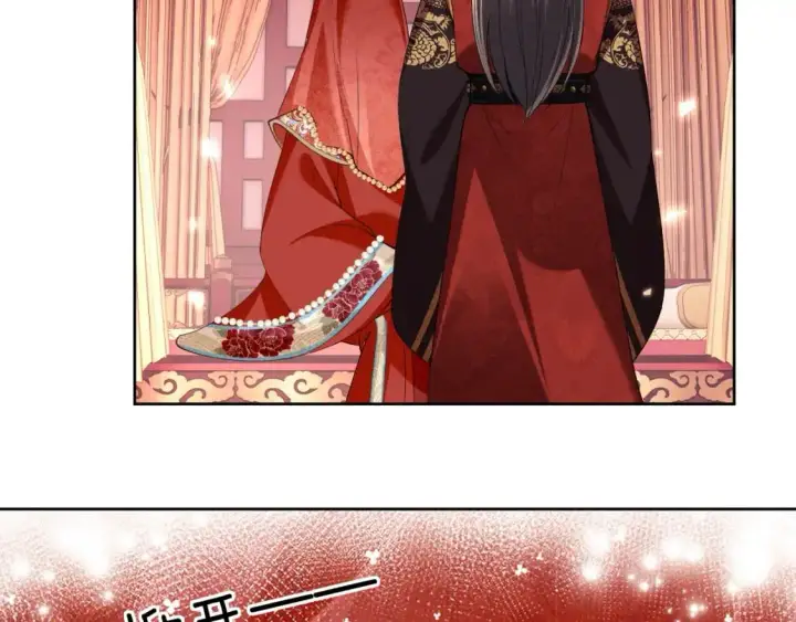 《满级绿茶穿成小可怜》第86话 攻略嫂嫂咯！图36