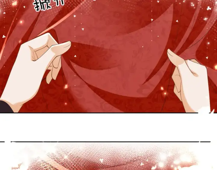 《满级绿茶穿成小可怜》第86话 攻略嫂嫂咯！图37