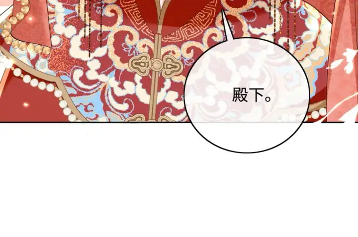 《满级绿茶穿成小可怜》第86话 攻略嫂嫂咯！图39