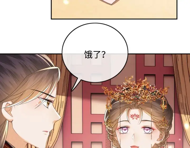《满级绿茶穿成小可怜》第86话 攻略嫂嫂咯！图42