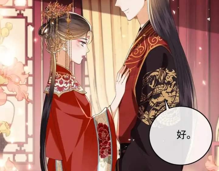 《满级绿茶穿成小可怜》第86话 攻略嫂嫂咯！图49