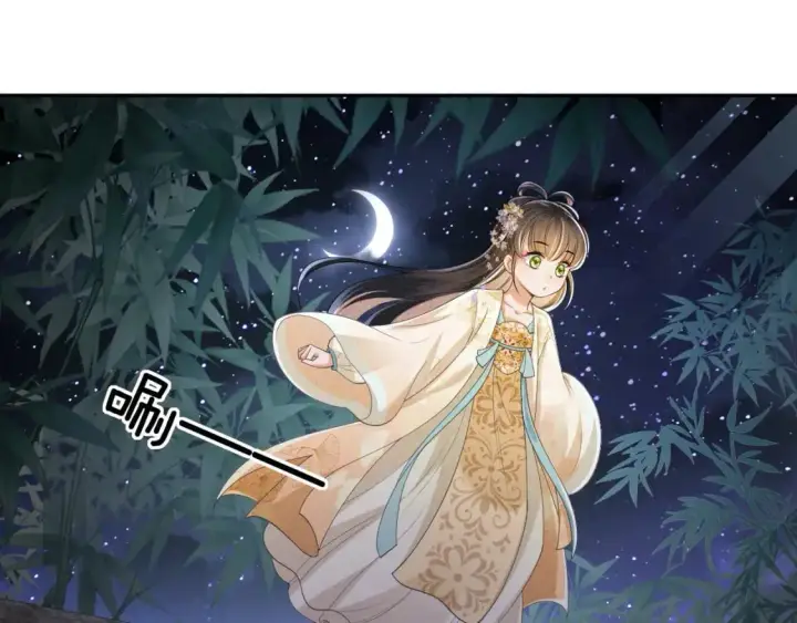 《满级绿茶穿成小可怜》第86话 攻略嫂嫂咯！图55