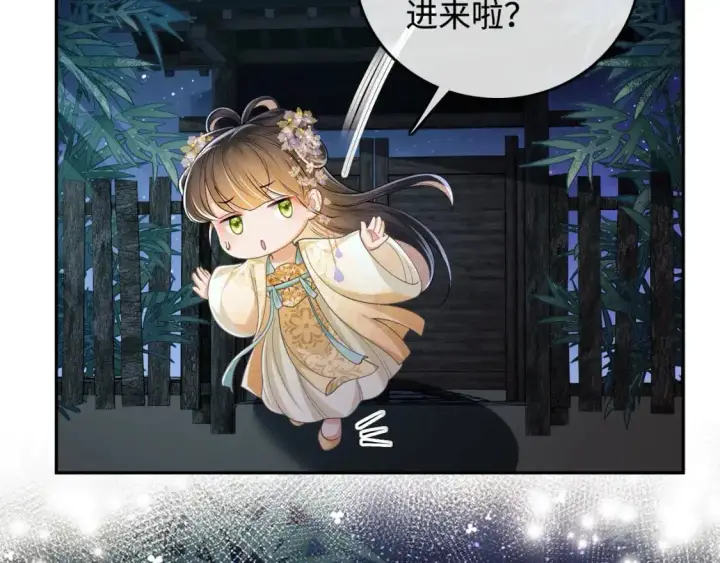 《满级绿茶穿成小可怜》第86话 攻略嫂嫂咯！图59