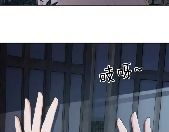 《满级绿茶穿成小可怜》第86话 攻略嫂嫂咯！图62
