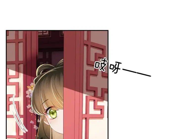 《满级绿茶穿成小可怜》第86话 攻略嫂嫂咯！图8