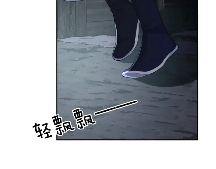 《满级绿茶穿成小可怜》第87话 小漂亮要离开了图18