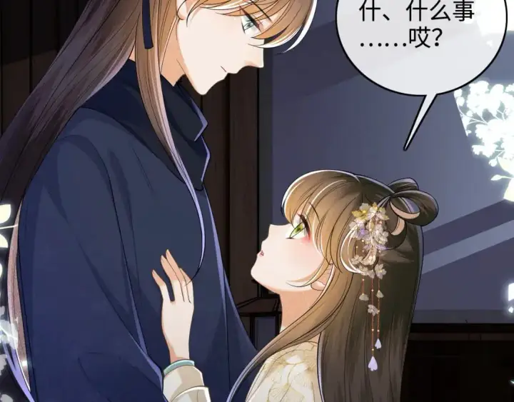 《满级绿茶穿成小可怜》第87话 小漂亮要离开了图40