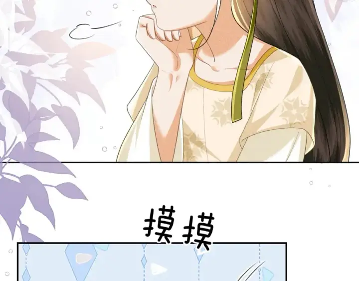 《满级绿茶穿成小可怜》第87话 小漂亮要离开了图54