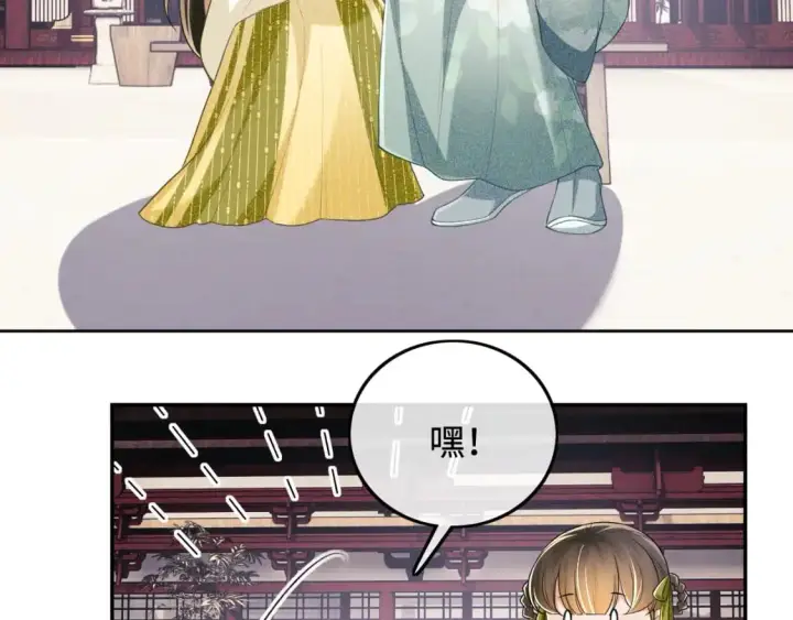 《满级绿茶穿成小可怜》第87话 小漂亮要离开了图63