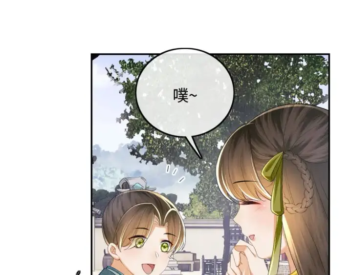 《满级绿茶穿成小可怜》第87话 小漂亮要离开了图65